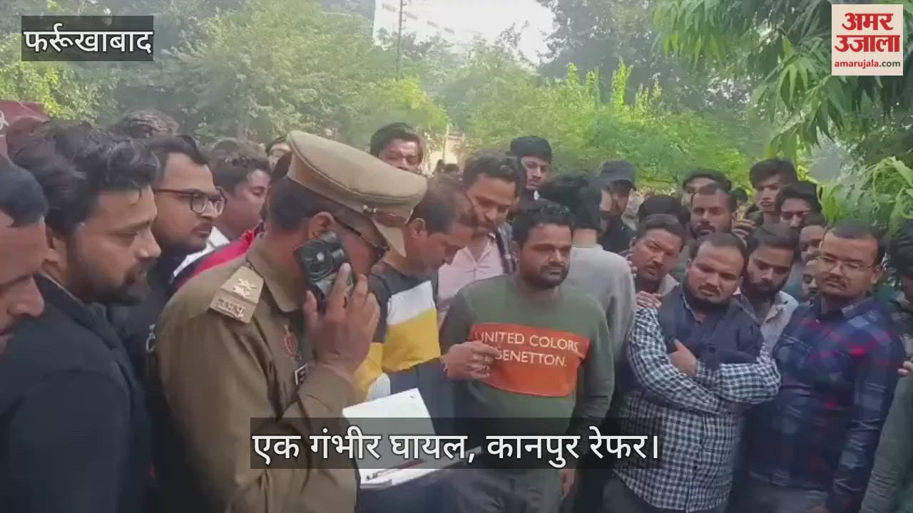 फर्रुखाबाद: बाइकों की भिड़ंत में सूचना विभाग कर्मी के पुत्र समेत दो की मौत