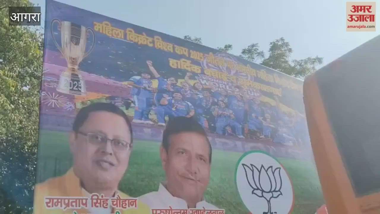 Women World Cup winning team member Deepti Sharma will be given grand welcome