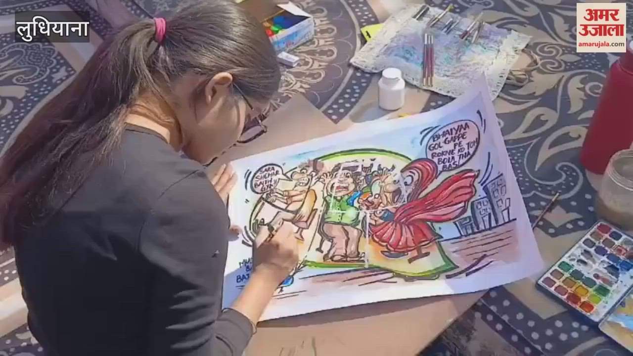 Inter-College Youth Festival at Punjab Agricultural University