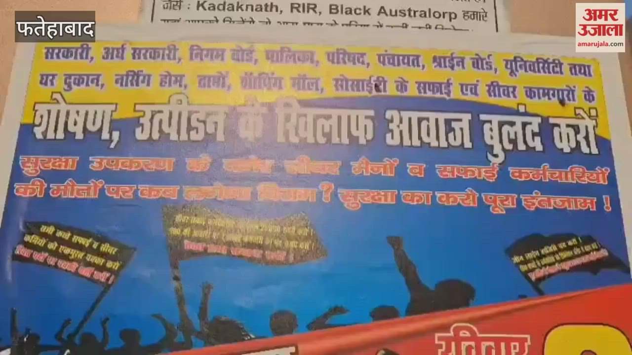 group of employees left for the CM House siege in Tohana of Fatehabad