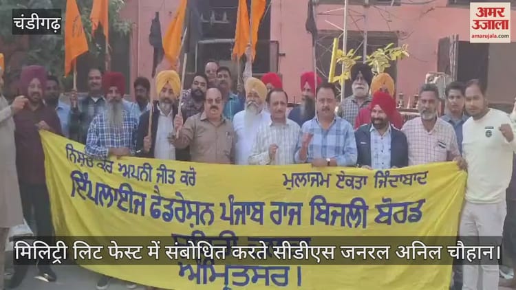 India Is A Continental And A Maritime Power Said Cds General Anil Chauhan – Amar Ujala Hindi News Live – भारत एक महाद्वीपीय और एक समुद्री शक्ति