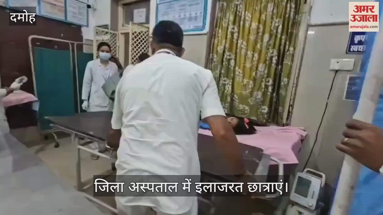 Damoh News: Two girl students' health deteriorated after drinking water