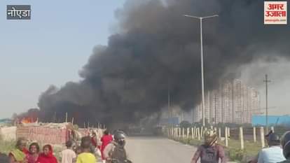 A massive fire broke out in the slums of Greater Noida West