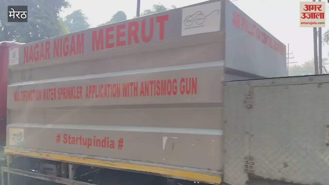 Meerut: water spray done in Ganganagar