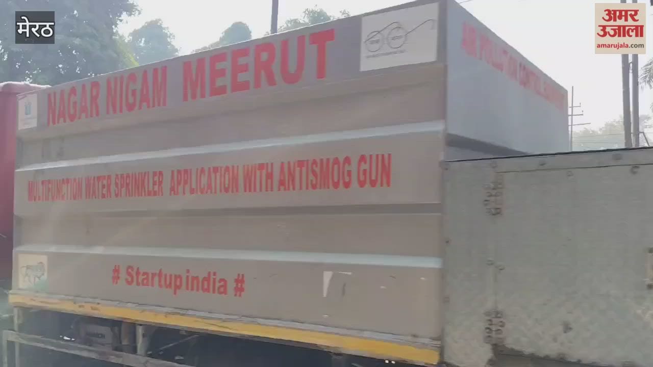 Meerut: water spray done in Ganganagar