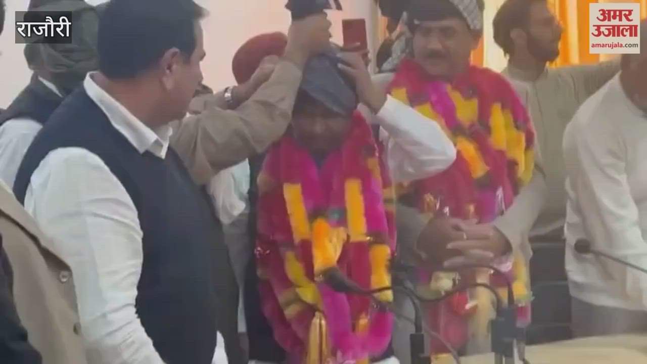 MLA Iftikhar Ahmed leads Congress workers' meeting, Ashok Sharma takes charge as Rajouri DCC