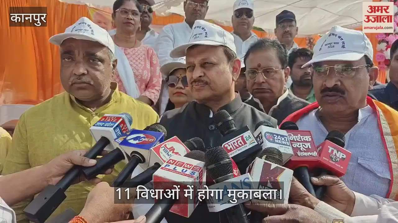 कानपुर: डॉ. चिरंजी लाल इंटर कॉलेज में सांसद-विधायक खेल महोत्सव का हुआ आगाज