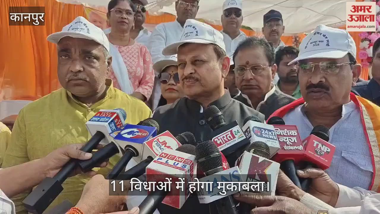 कानपुर: डॉ. चिरंजी लाल इंटर कॉलेज में सांसद-विधायक खेल महोत्सव का हुआ आगाज