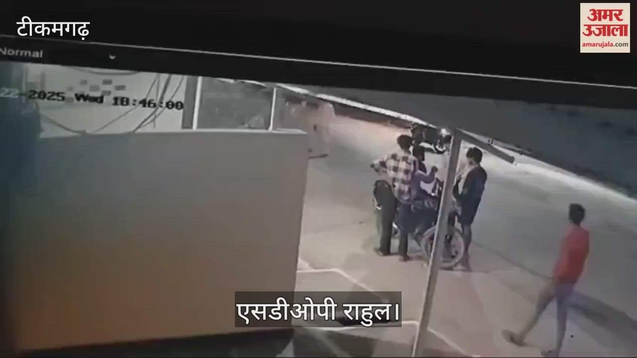 Tikamgarh News: Youth dies after being beaten by miscreants in Tikamgarh