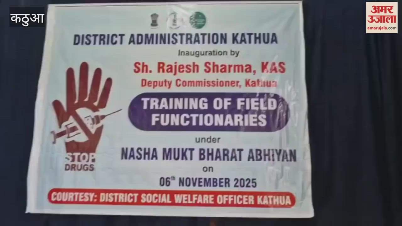 Awareness programme organised at Government Degree College, Kathua under 'Drug Free Jammu and Kashmir Campaign'