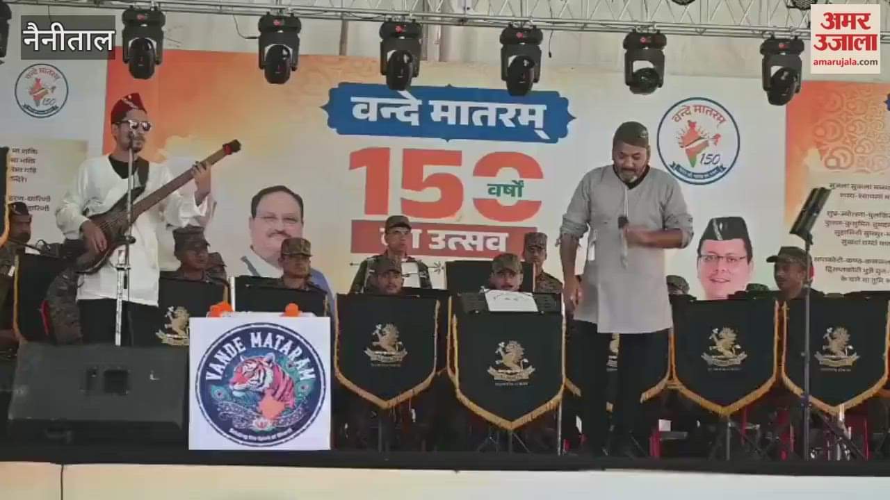 Grand celebration of 150 years of Vande Mataram in Nainital district
