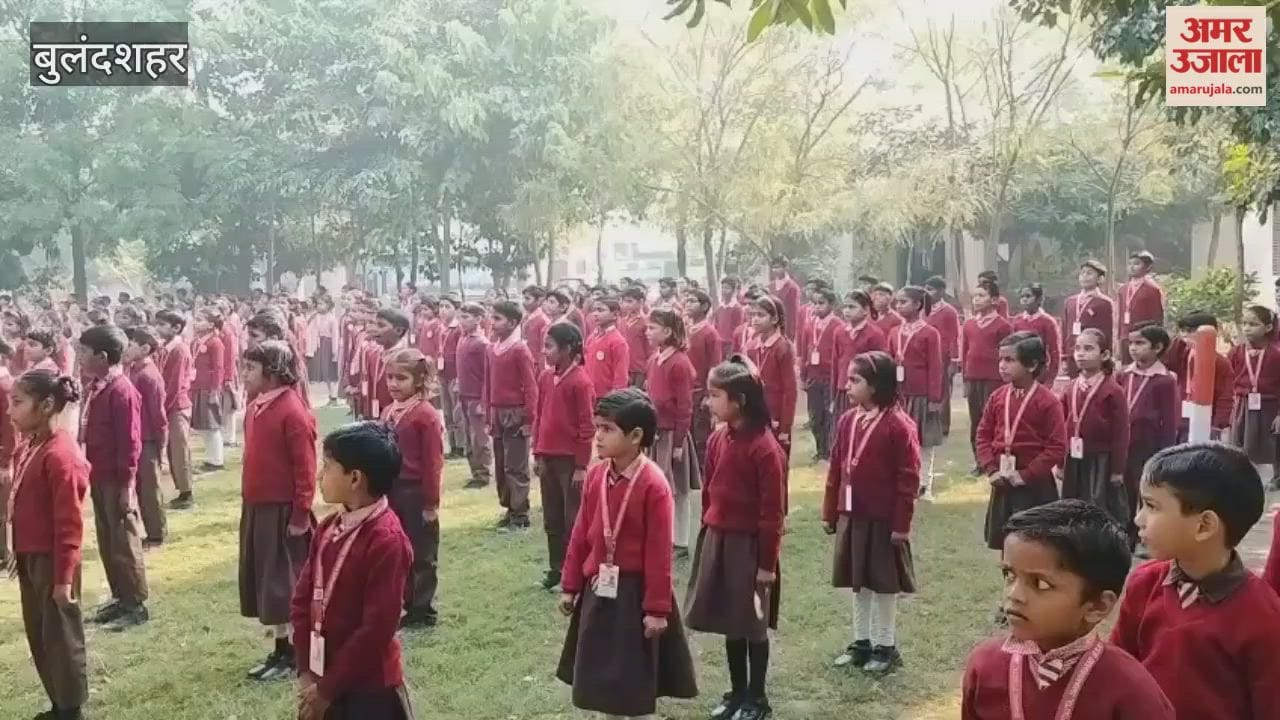 Mass singing of the national anthem Vande Mataram in council schools in Bulandshahr on completion of 150 years of song