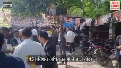 इटावा: सुरक्षा के बीच जिला बार एसोसिएशन का वार्षिक चुनाव, दो गुटों के विवाद के कारण भारी फोर्स तैनात
