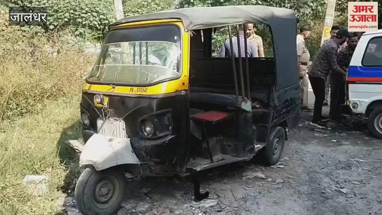 Body of a youth found in an auto in Jalandhar, sensation spreads in the surgical complex