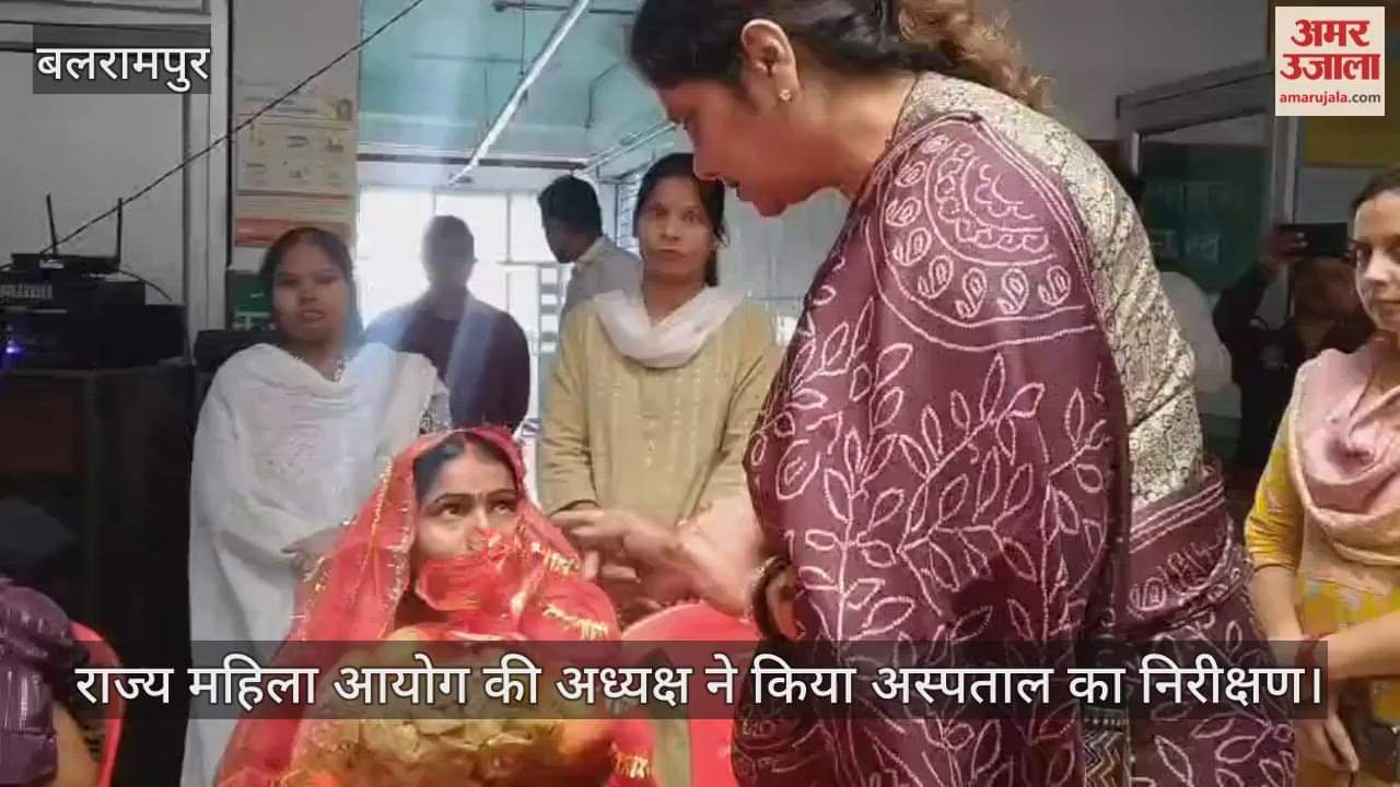 VIDEO:राज्य महिला आयोग की अध्यक्ष ने संयुक्त जिला अस्पताल का किया निरीक्षण, गंदगी मिलने पर दिखाई नाराजगी