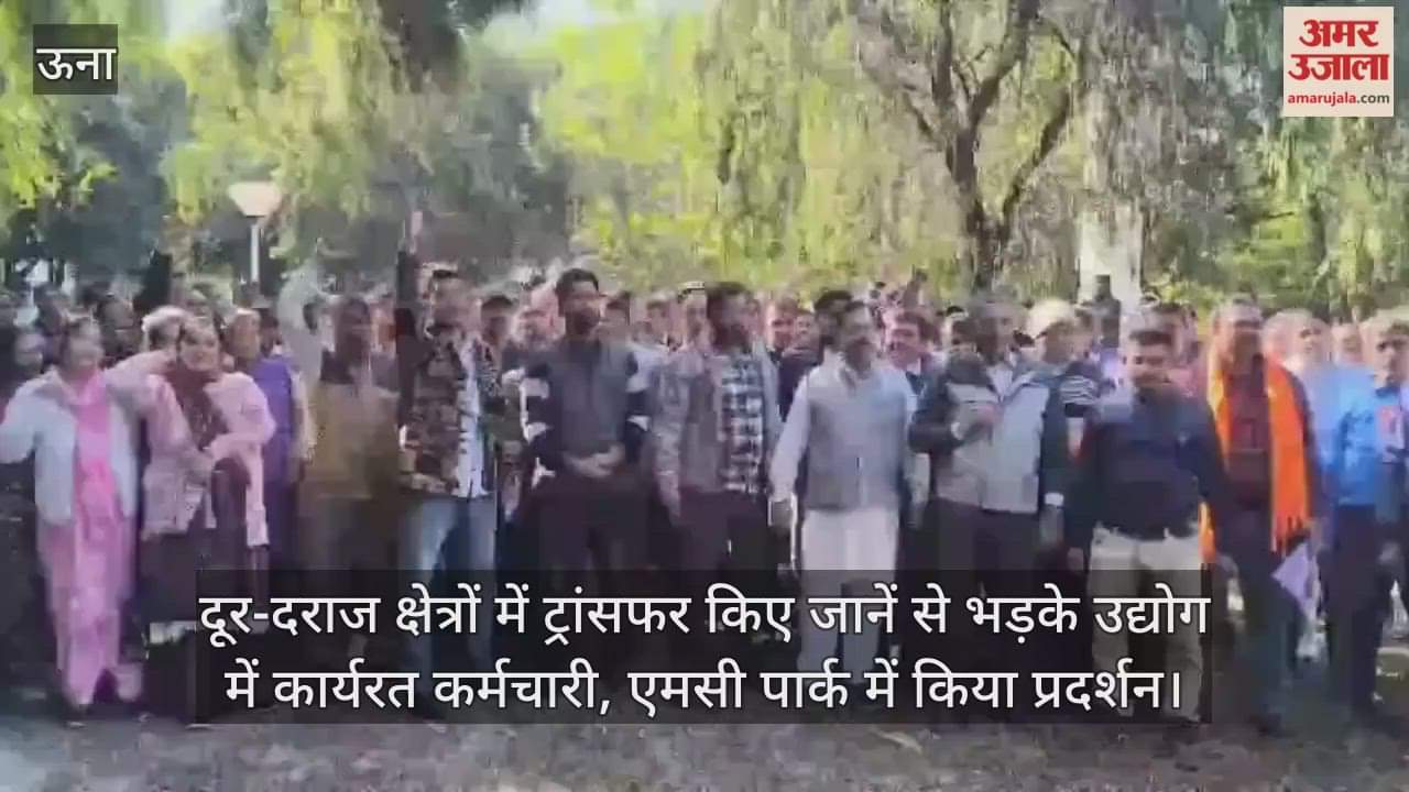 Industrial workers, enraged by being transferred to remote areas, staged a protest at MC Park.