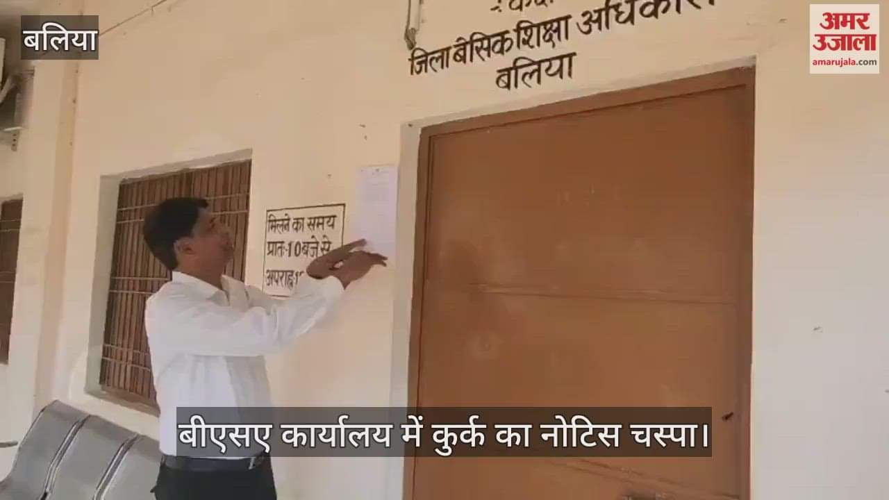 notice of attachment pasted in BSA office in Ballia on orders of court