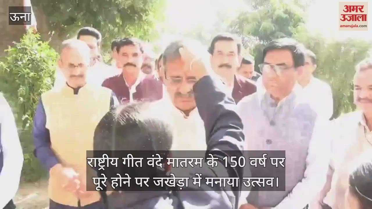 Celebrations were held in Jakhera on the completion of 150 years of the national song Vande Mataram.