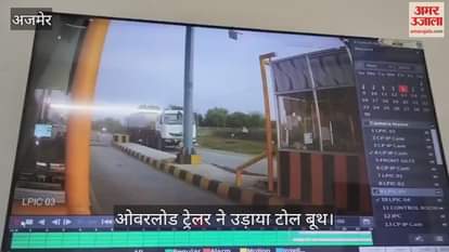 Overloaded trailer rams toll booth, employees narrowly escape; accident captured on CCTV
