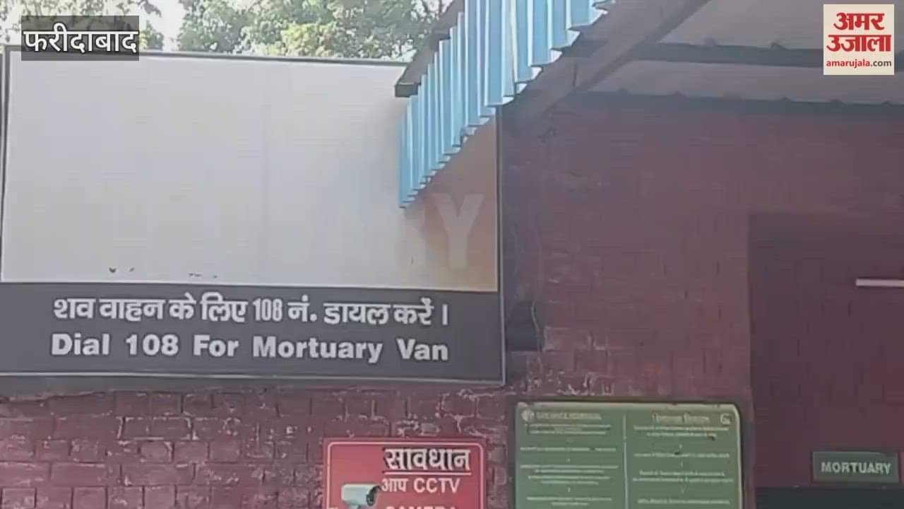 Family members allege on suspicious death of woman in Faridabad