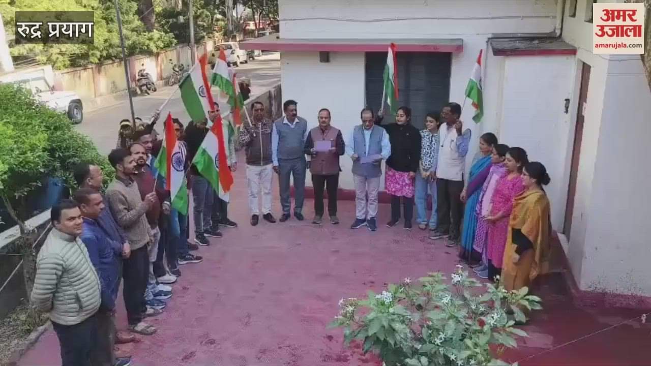 Rudraprayag sound of the national song resonated as a mass singing event was held to mark the 150th anniversary of "Vande Mataram".