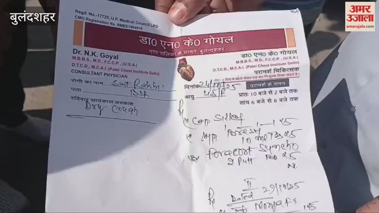 A woman died during treatment at private hospital in Bulandshahr family alleges doctor