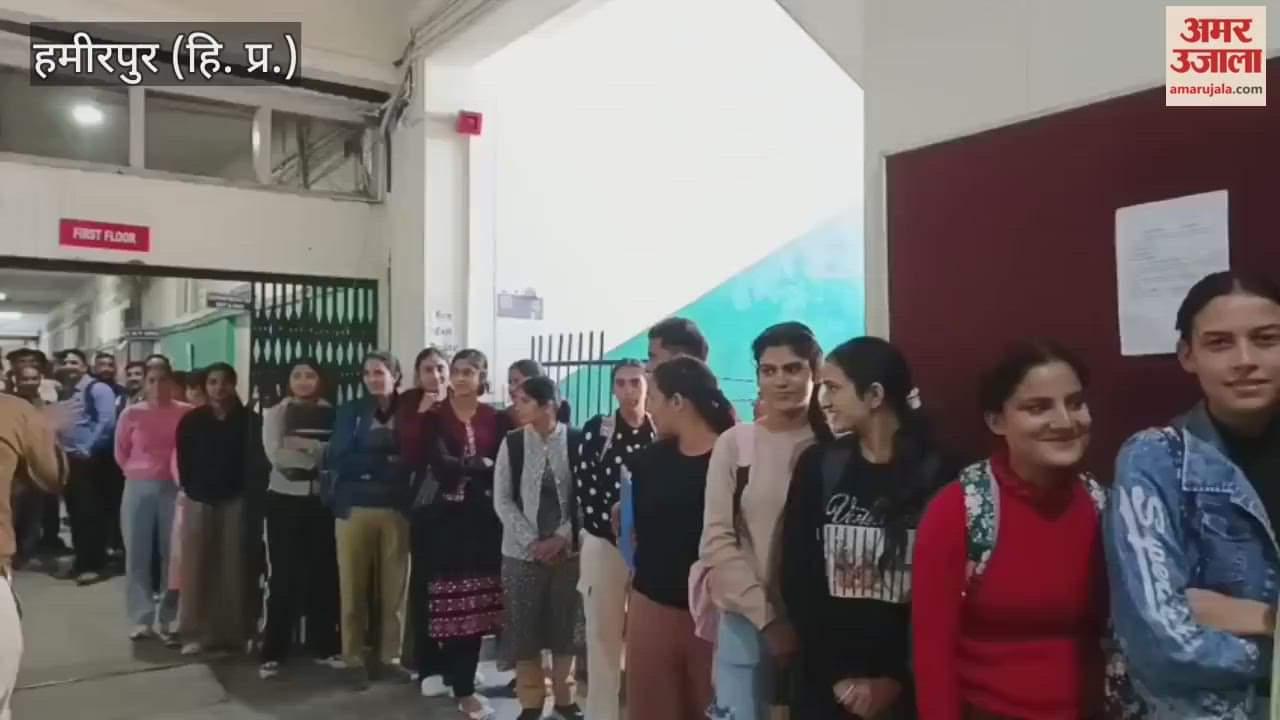 Hamirpur Medical examination of candidates selected for the post of constable 15 candidates called daily