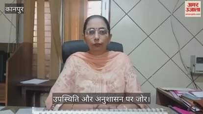 कानपुर: परीक्षा में सफलता के लिए 100% उपस्थिति अनिवार्य, प्रिंसिपल मनजीत कौर ने दी तैयारी की स्ट्रैटेजी