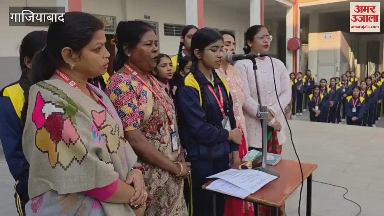 150 Years of Vande Mataram Mass singing of Vande Mataram at school in Muradnagar to mark its 150th anniversary