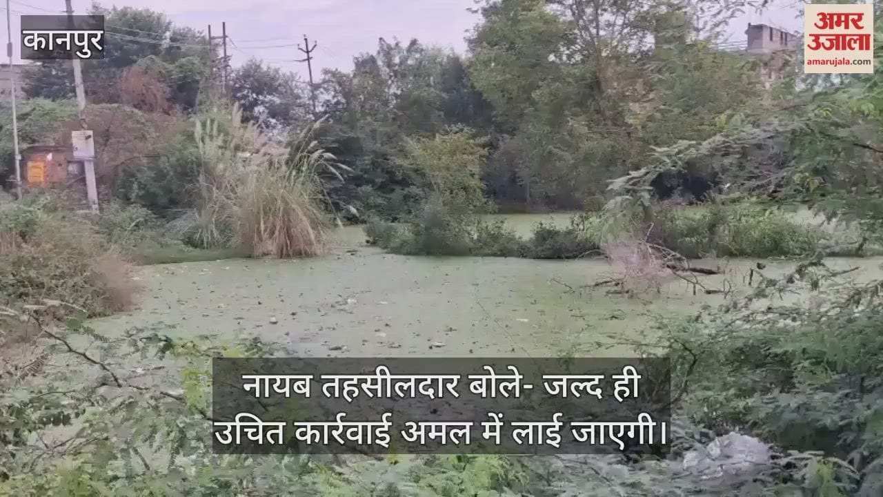 कानपुर: बिल्हौर तहसील के सबसे समीप बचकड़ा तालाब पर हो रहे हैं कब्जे