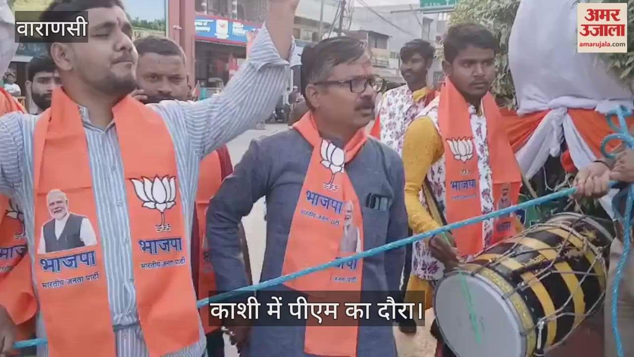 BJP workers are excited to welcome PM Modi in Kashi