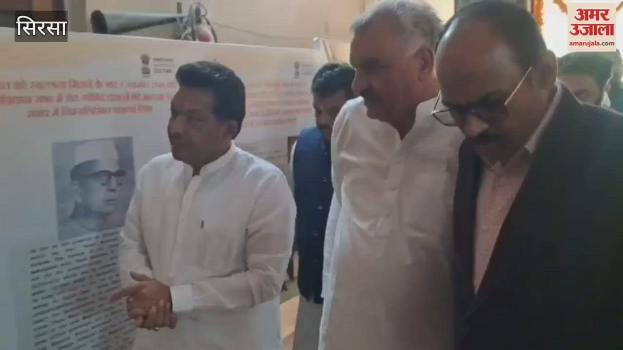 District level programme organised at Panchayat Bhawan, Sirsa on completion of 150 years of national song Vande Mataram