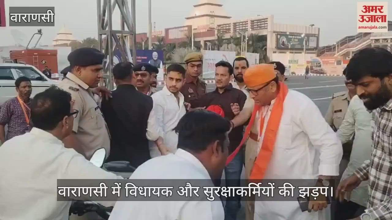 Clashes erupt between BJP MLA saurabh srivastava and security personnel