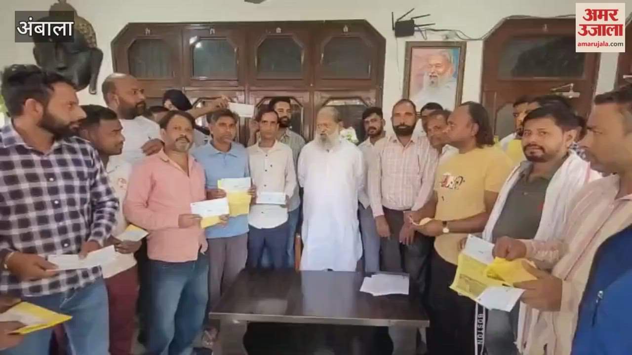 Distributed cheques worth Rs 25.23 lakh to 23 beneficiaries under Surya Ghar Yojana in Ambala