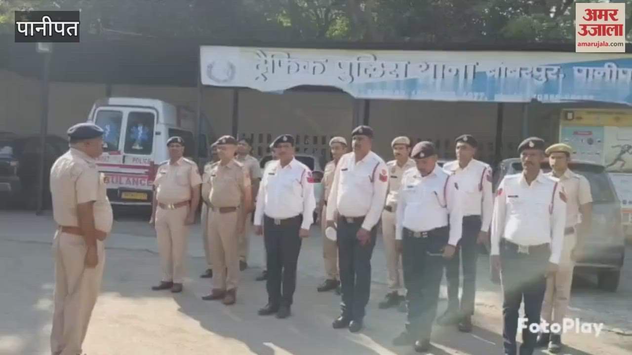 Patriotic wave in Panipat on the tune of national song Vande Mataram