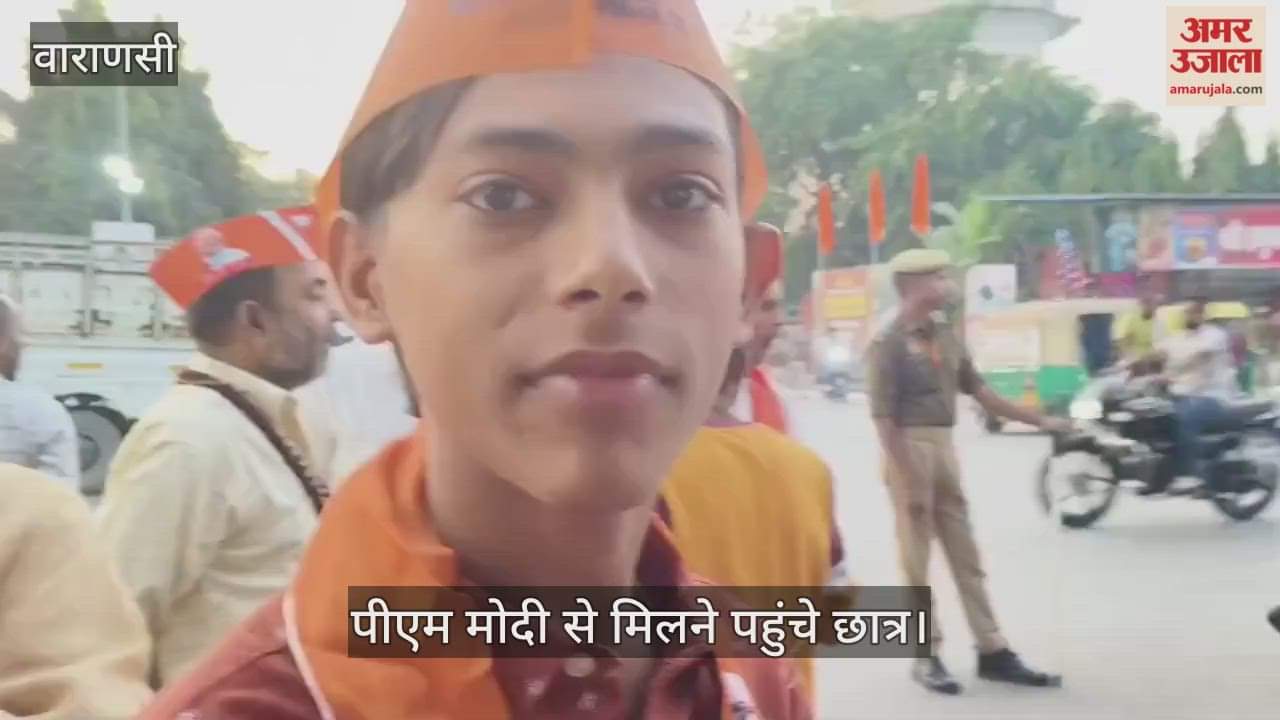 Students arrived to meet PM Modi, showed great enthusiasm