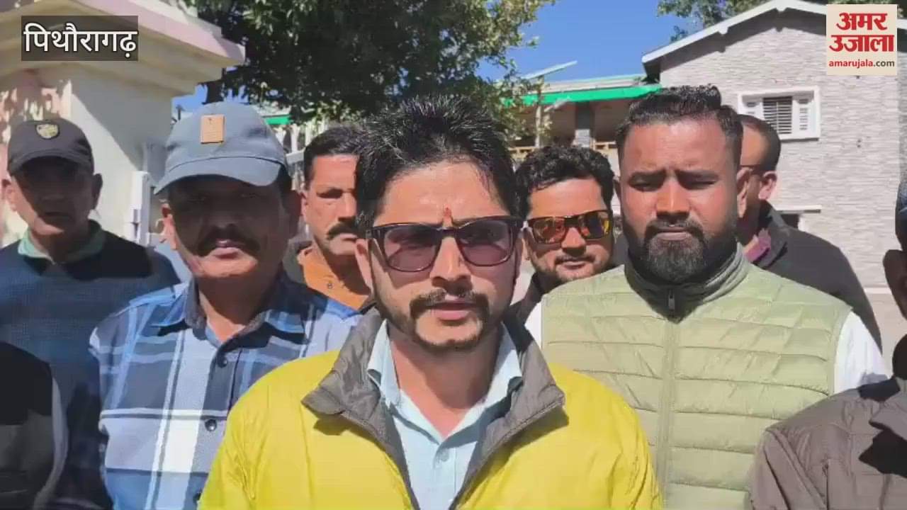 People united against the expansion of Naini Saini Airport Pithoragarh and roared at the Collectorate