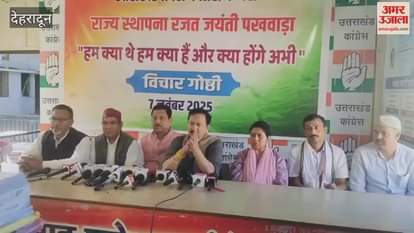 Congress state president Karan Mahara held a press conference regarding the 'Vote Thief Signature Campaign'