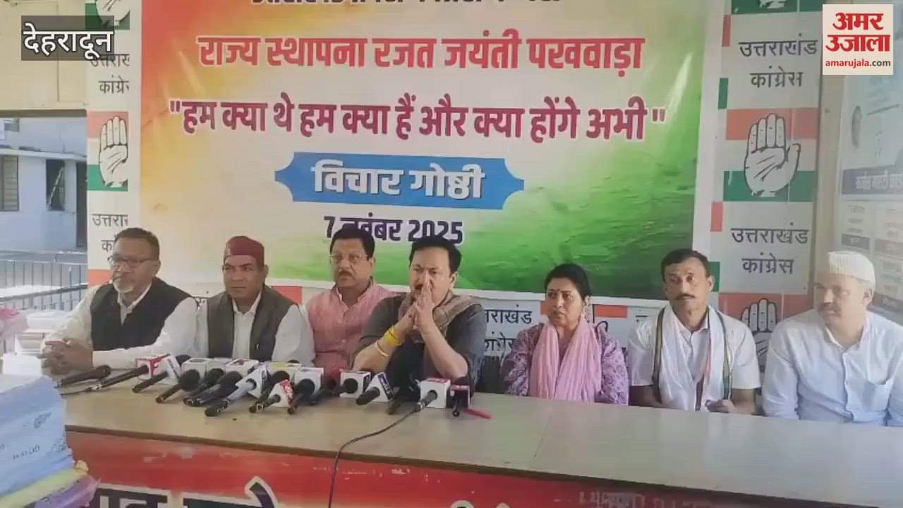 Congress state president Karan Mahara held a press conference regarding the 'Vote Thief Signature Campaign'