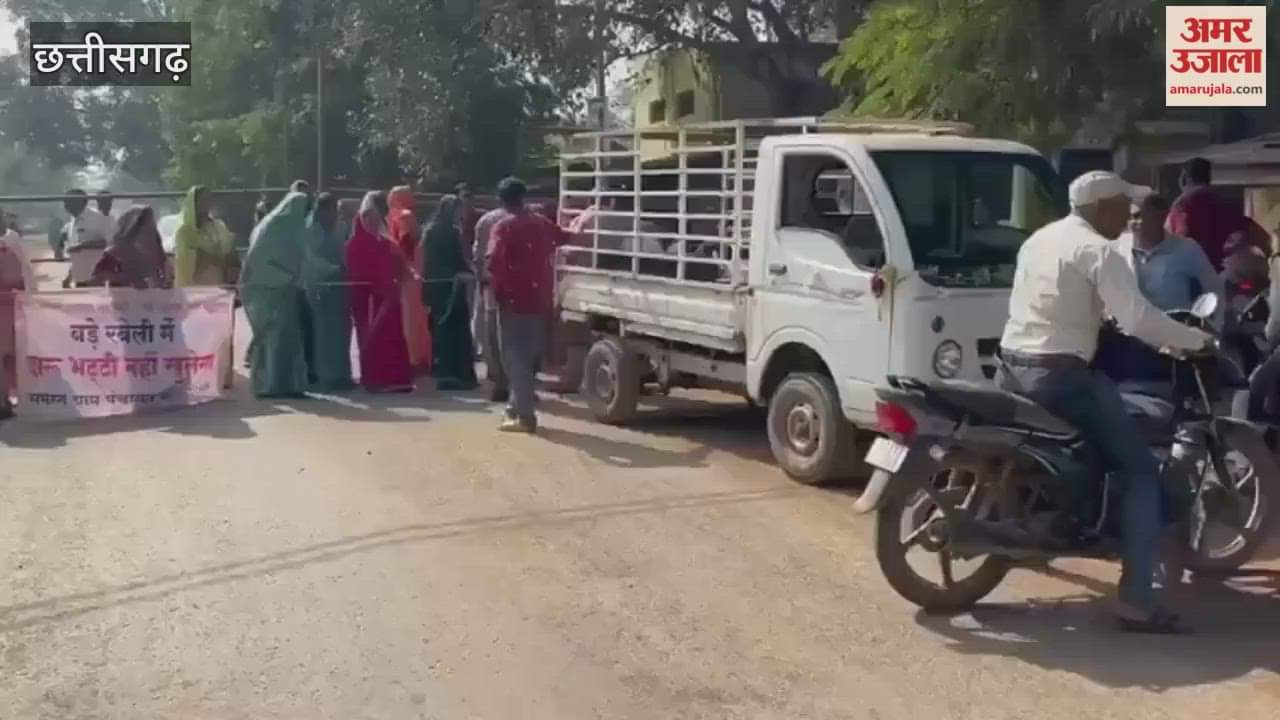 There was an uproar against the liquor distillery in Bade Rabeli of Sakti