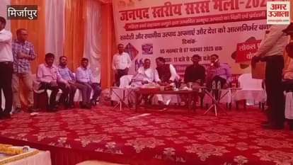 Special information given in Saras Mela