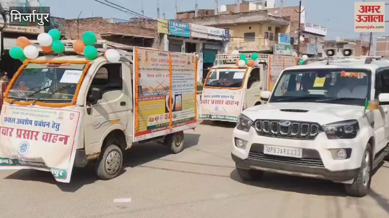 Event to mark completion of 150 years of national song Vande Mataram