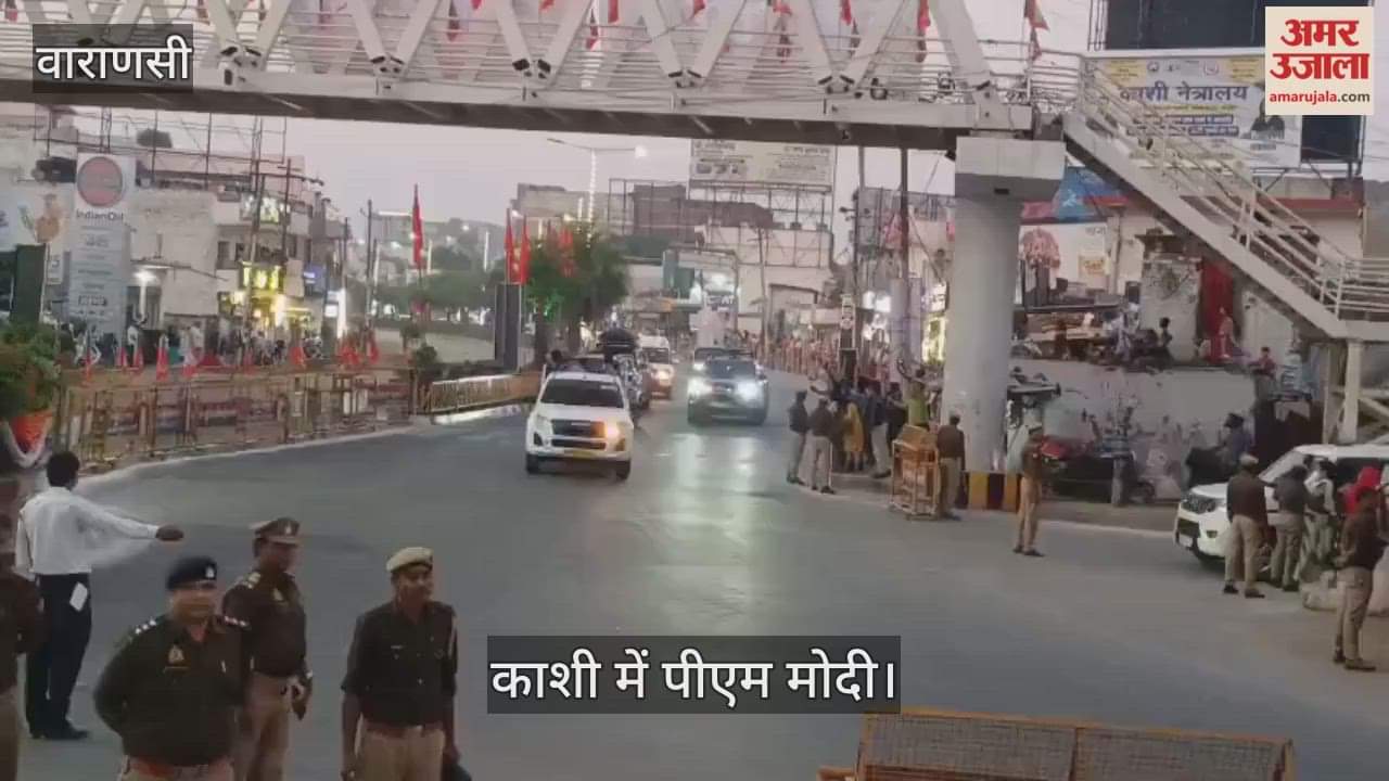 Grand welcome to PM Modi in Kashi