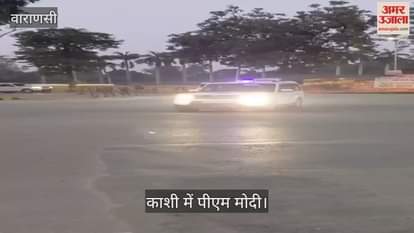 PM Modi waved his hand to greet the people of Kashi