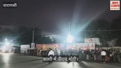 PM Modi convoy reaches Bareka
