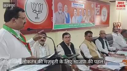 कानपुर: दक्षिण भाजपा कार्यालय में क्षेत्रीय अध्यक्ष प्रकाश पाल ने ब्लू व अन्य कार्यकर्ताओं को दी ट्रेनिंग