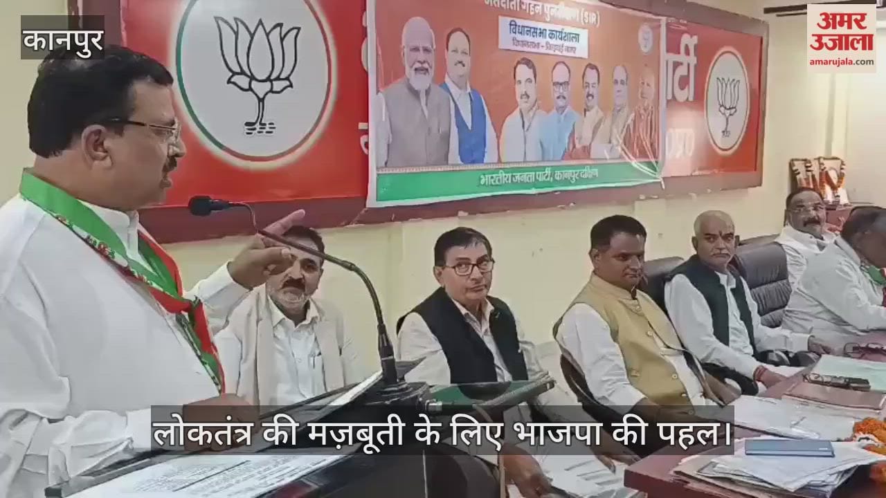 कानपुर: दक्षिण भाजपा कार्यालय में क्षेत्रीय अध्यक्ष प्रकाश पाल ने ब्लू व अन्य कार्यकर्ताओं को दी ट्रेनिंग