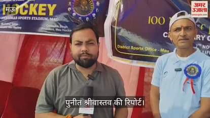 Worship of Astroturf ground on 100th anniversary of Indian hockey