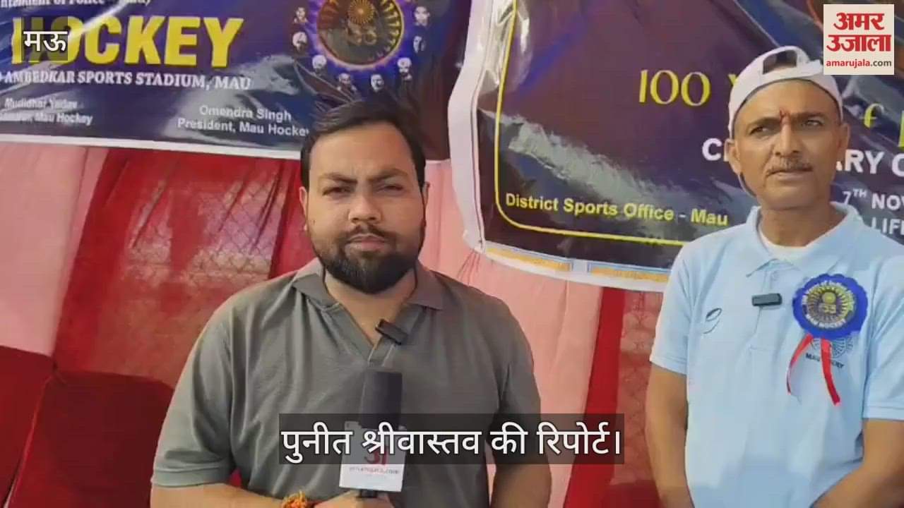 Worship of Astroturf ground on 100th anniversary of Indian hockey