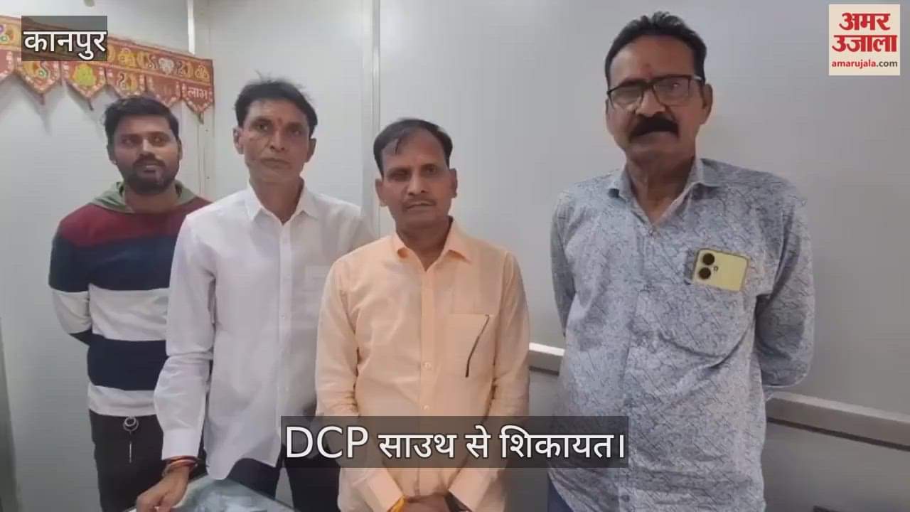 कानपुर: होमगार्ड ने दरोगा की यूनिफॉर्म पहनकर किराएदार को दिखाया वारंट